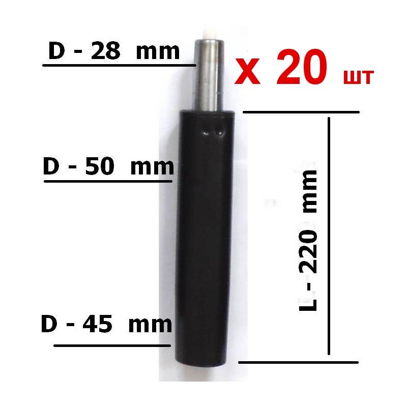 Длинный газлифт упаковка (20шт) главное фото